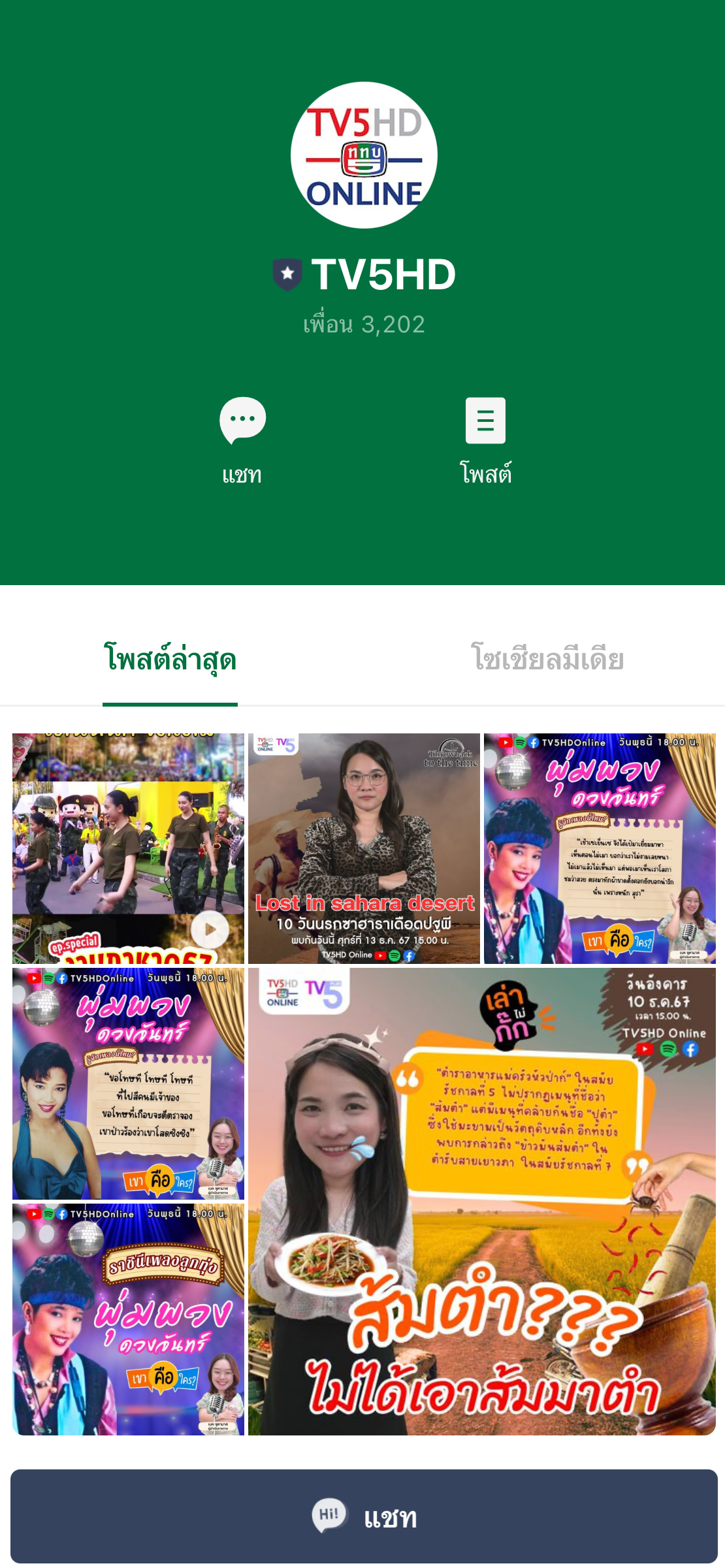 LINE OA preview